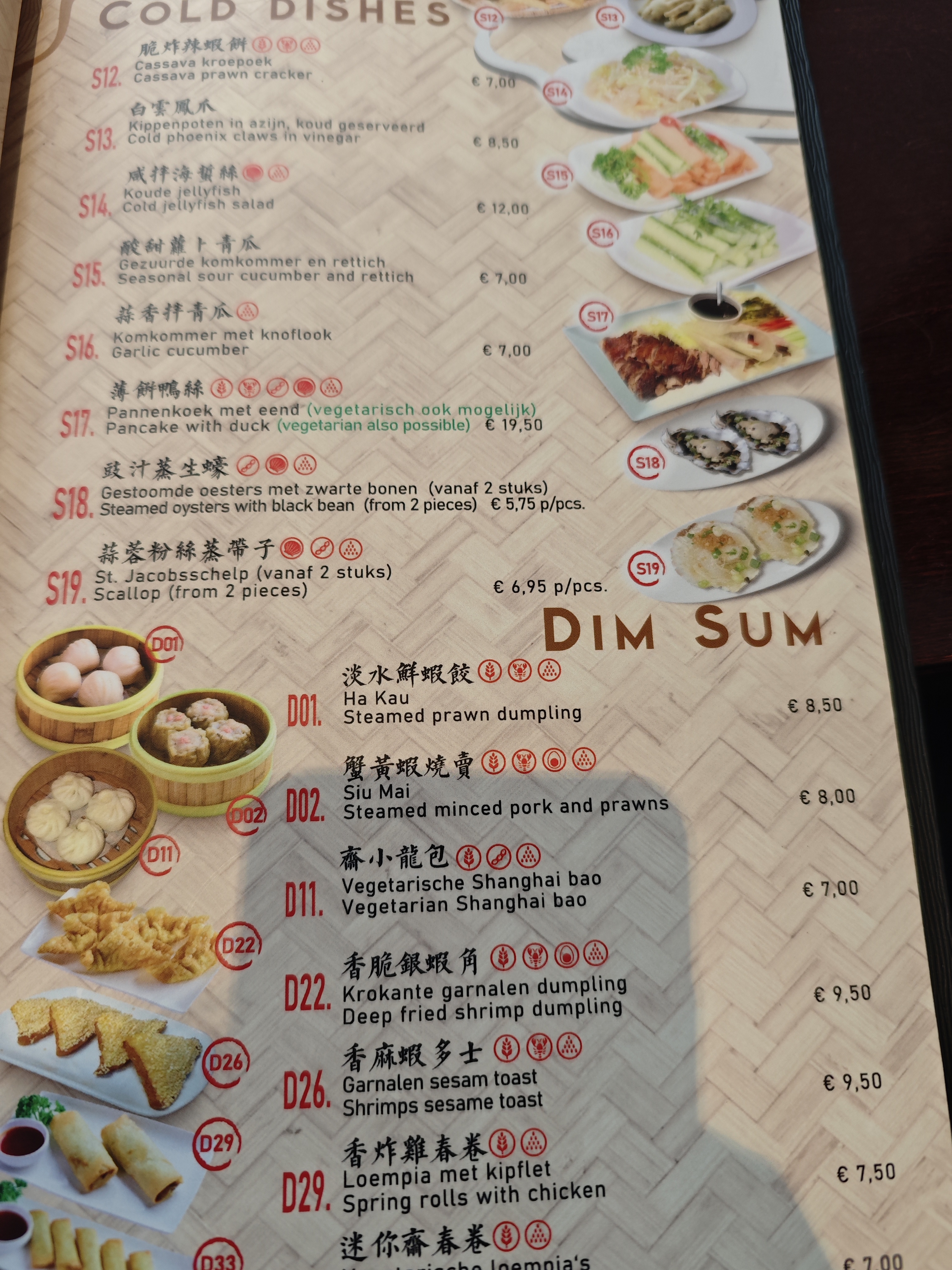 Scary prices of the Dim Sum