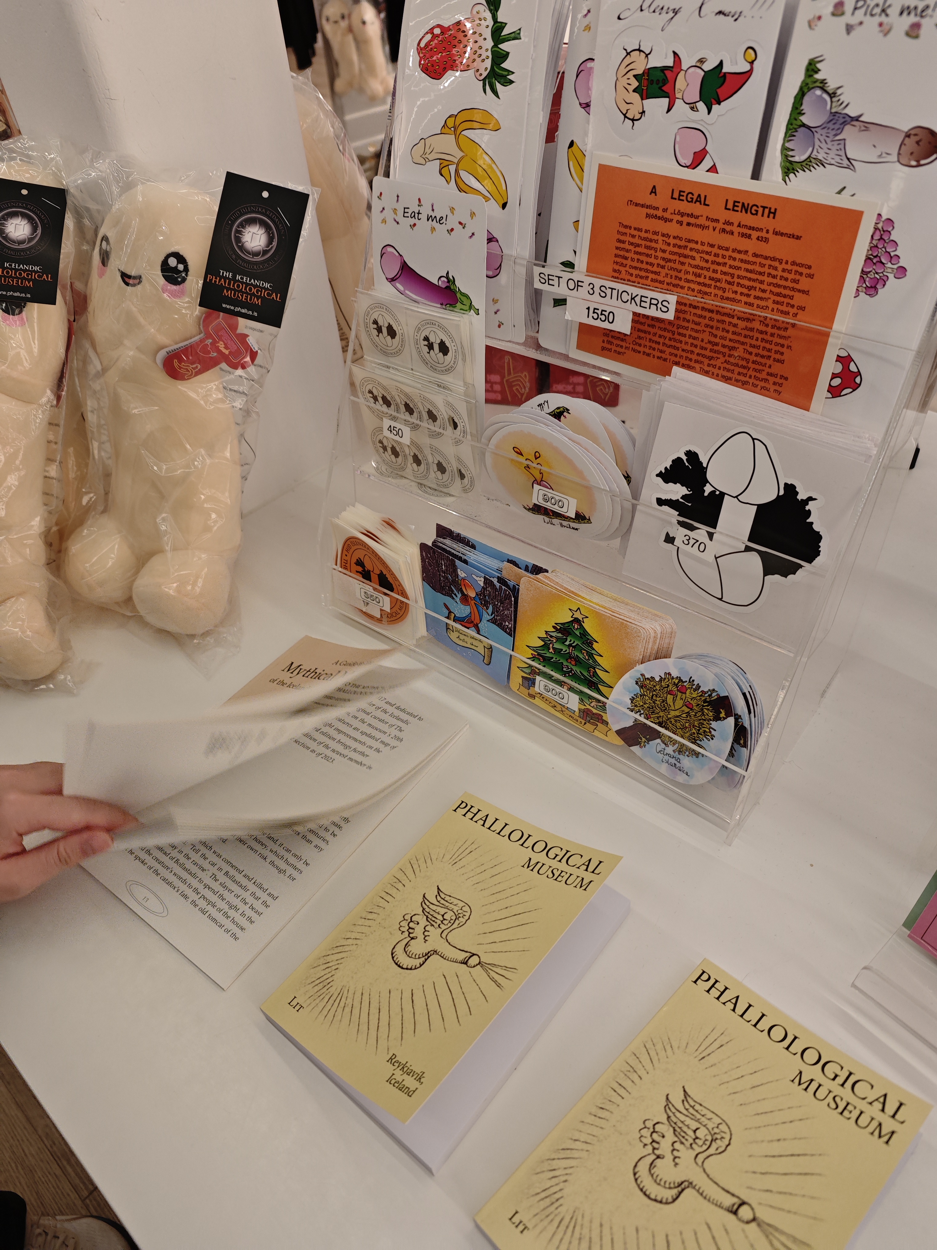 这也有周边的啊