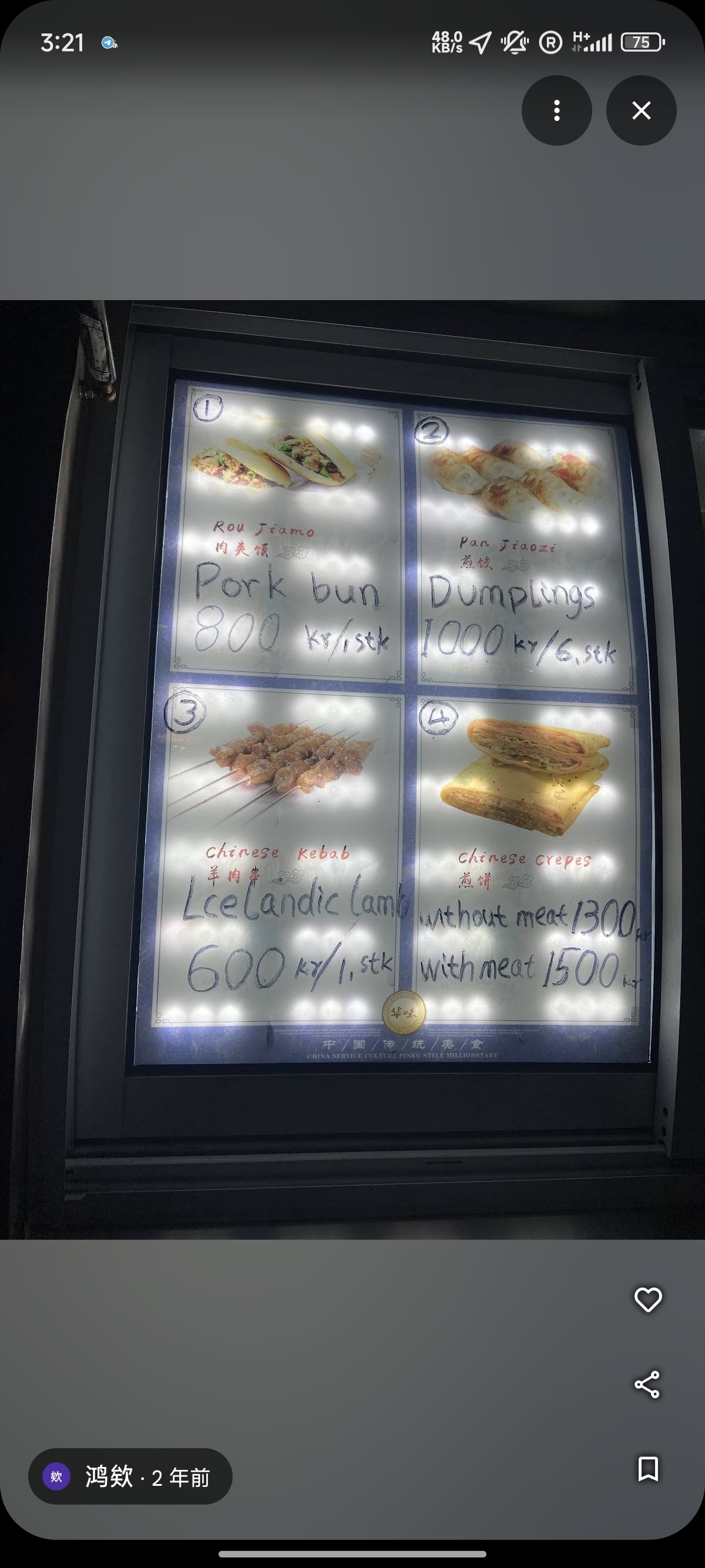冰岛食物的价格还是太贵了