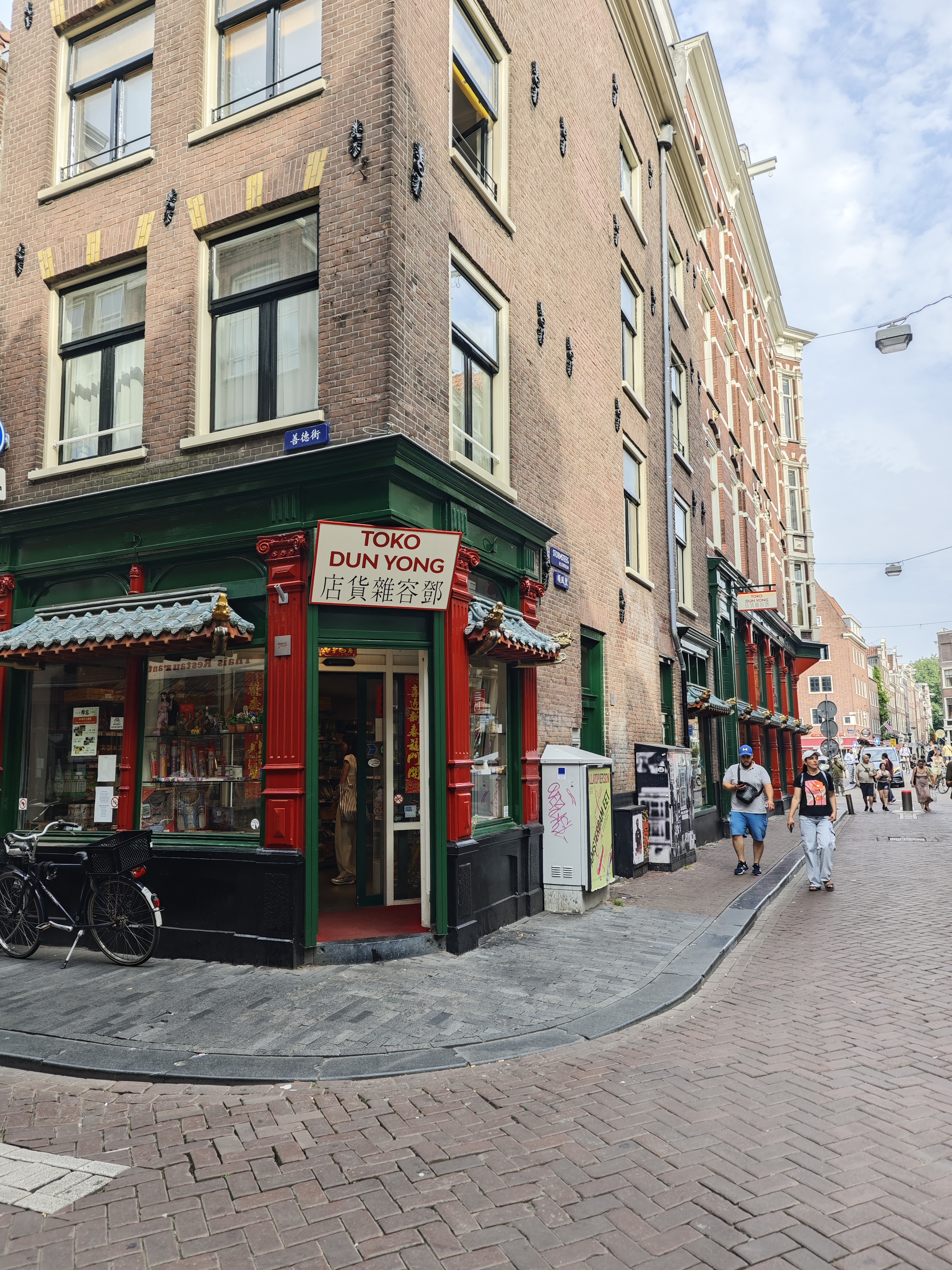 中西合璧（？）的建筑