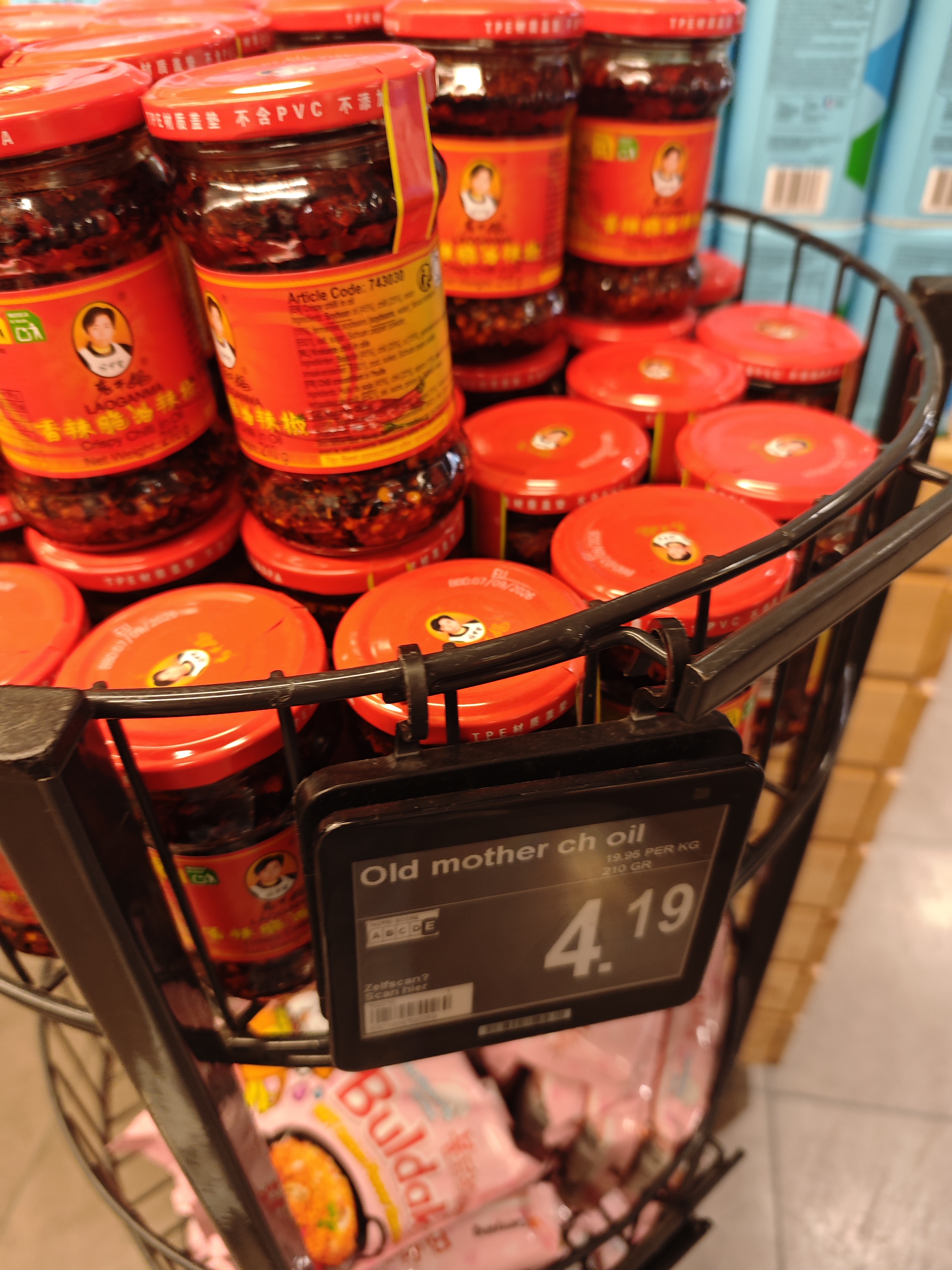 35软妹币的老干妈